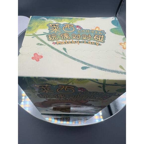 Matchy-Lacy Series Plush Pendant - Picture 4 of 4